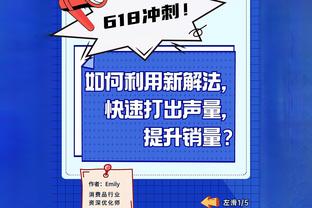 神奇不再！莫兰特4胜2负 期间两胜鹈鹕&不敌国王和快船